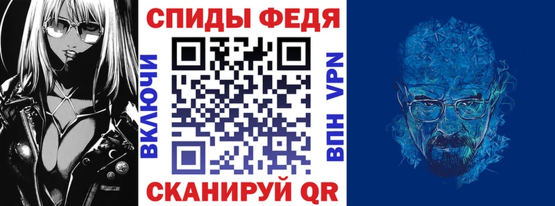 АМФ Розовый Дзержинский