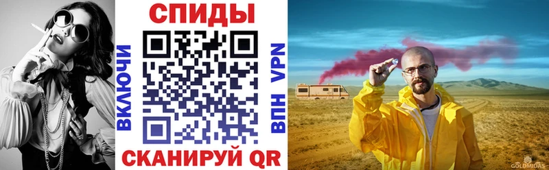 АМФЕТАМИН Розовый  Дзержинский 