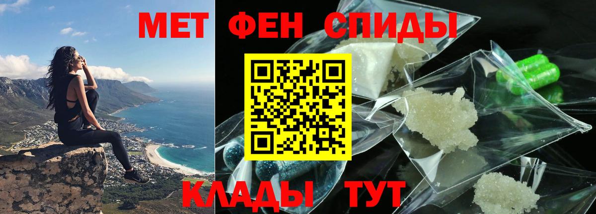 АМФ  Дзержинский  Amphetamine VHQ 