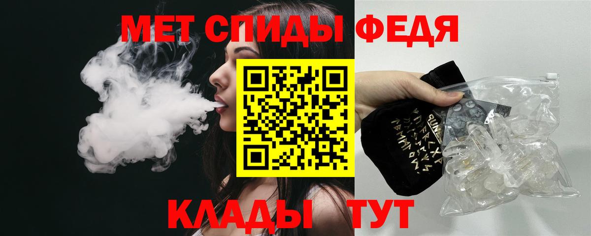 Дзержинский  АМФЕТАМИН  Вход с VPN  Амфетамин VHQ 