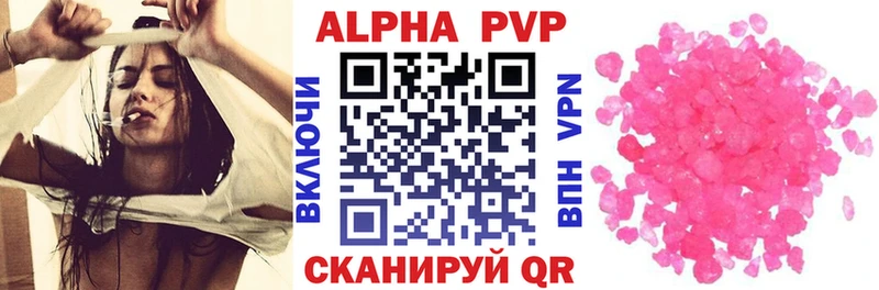 Alpha PVP Crystall Дзержинский