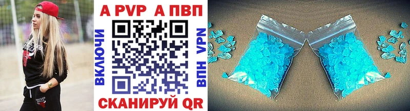 А ПВП СК  что такое наркотик  blacksprut рабочий сайт  Дзержинский 