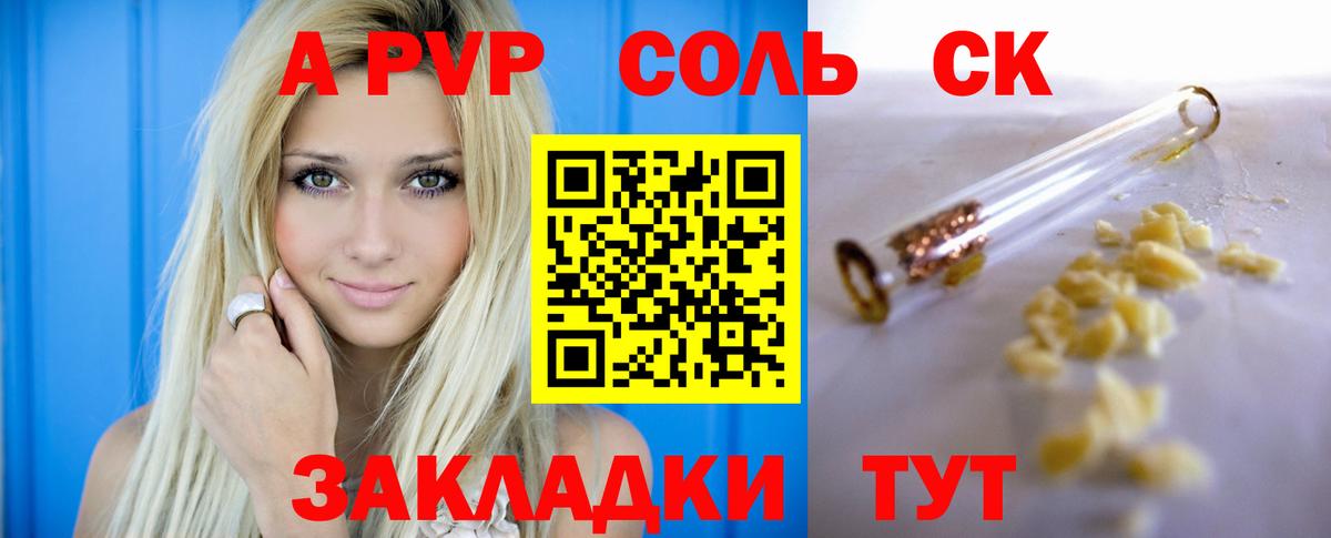 A PVP VHQ Дзержинский