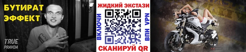 мориарти Telegram  Дзержинский  БУТИРАТ оксибутират 