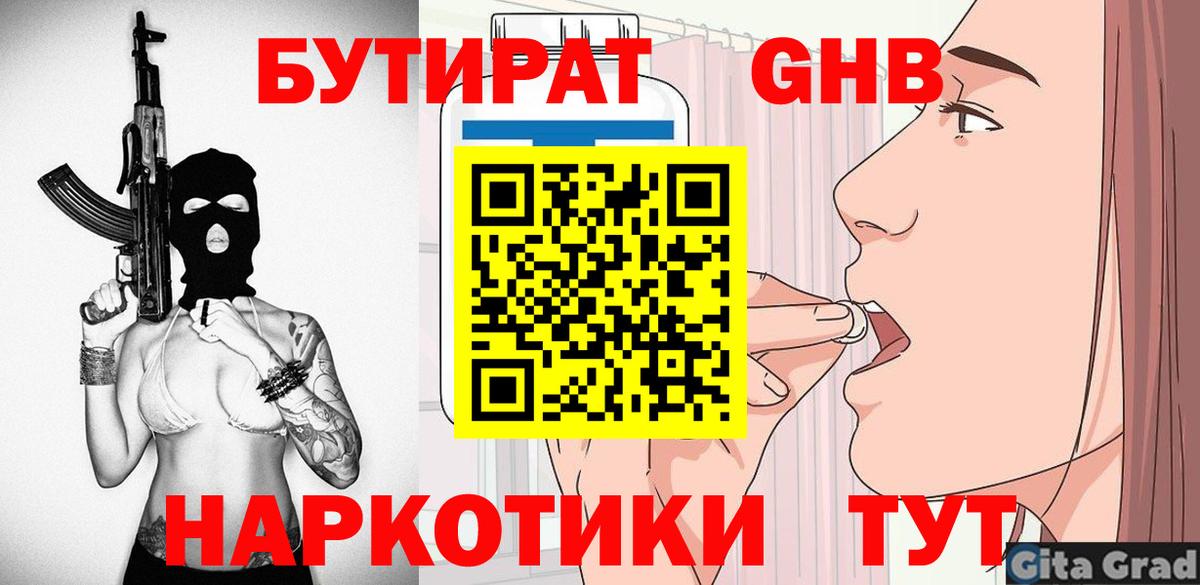 NBOMe Дзержинский