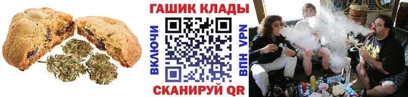 где найти наркотики  мега сайт  Еда ТГК марихуана  Дзержинский 