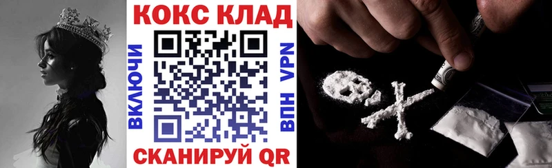 кракен tor  цена   Дзержинский  Cocaine Перу 