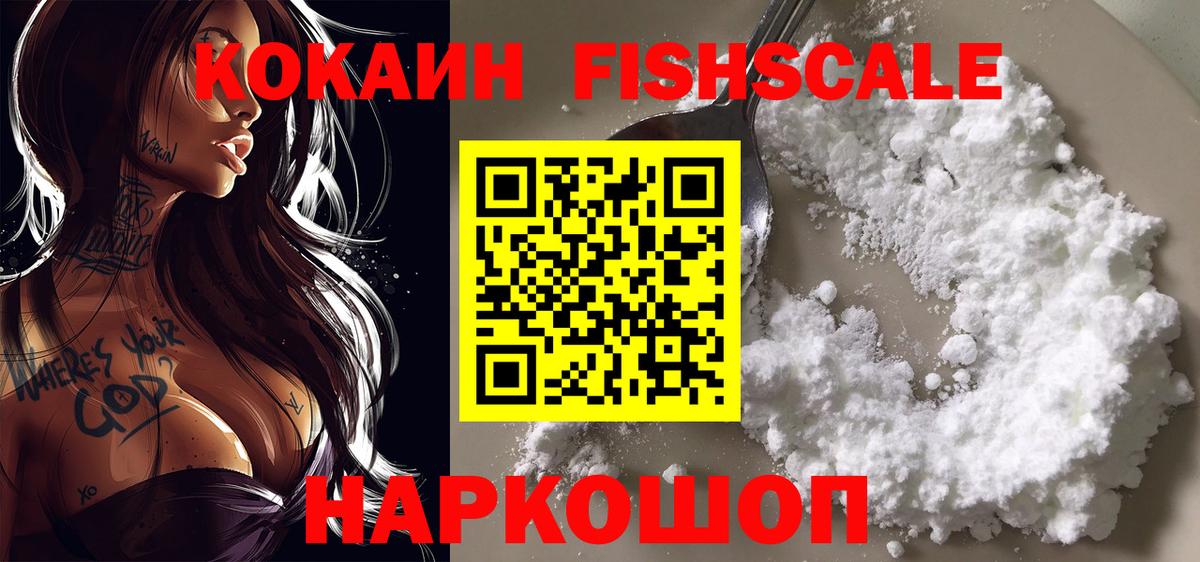 COCAIN Перу  COCAIN Боливия  Вход с VPN  Дзержинский 