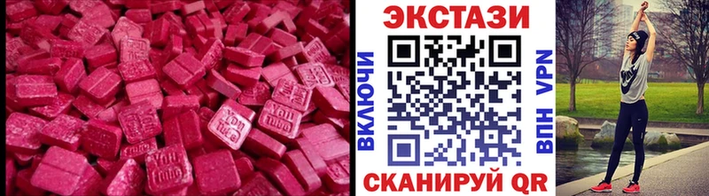 Экстази Punisher  OMG зеркало  Дзержинский 