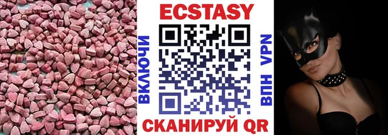 ЭКСТАЗИ Cube Дзержинский