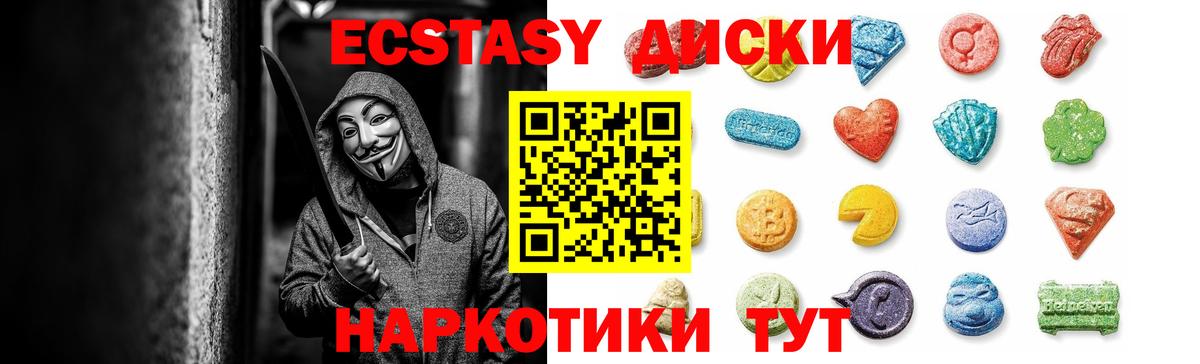 Дзержинский  Экстази Punisher  Экстази  Вход с VPN 