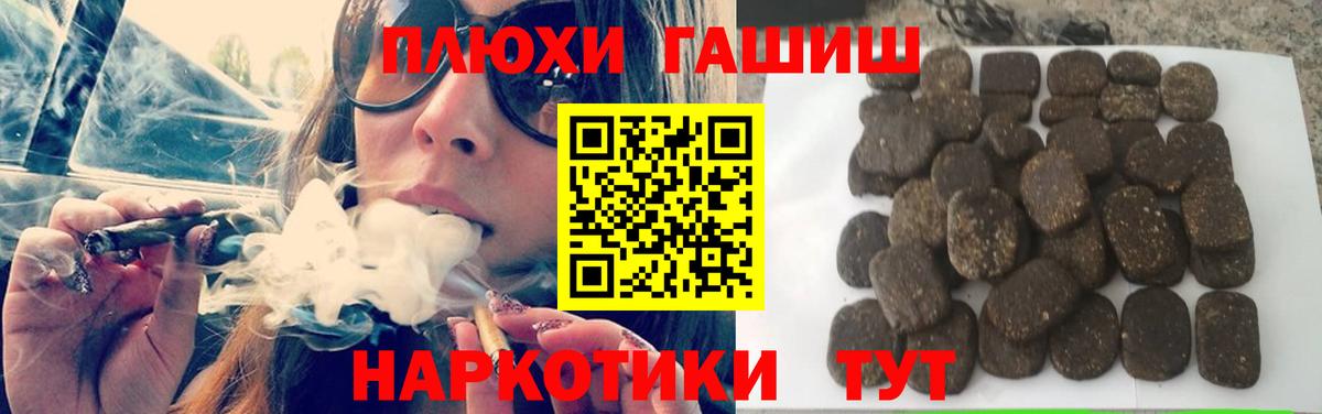 Гашиш Ice-O-Lator Дзержинский