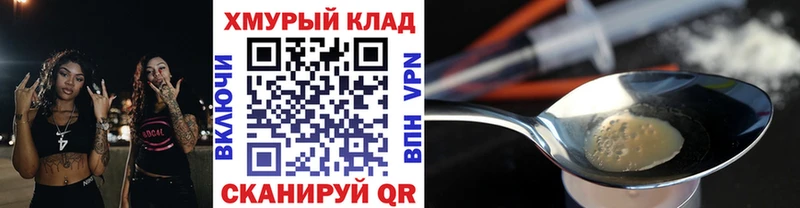 ГЕРОИН гречка цены наркотик Дзержинский