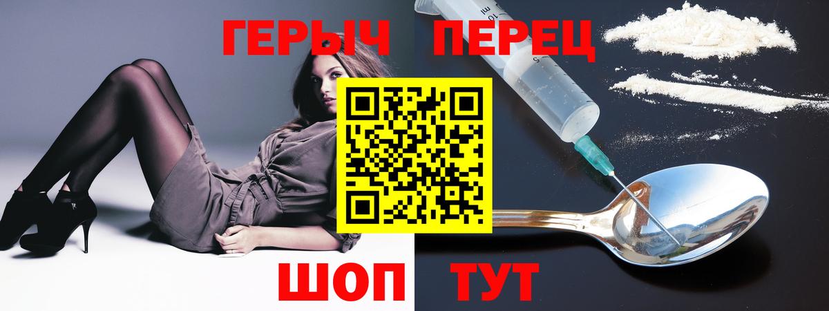ГЕРОИН Афган Дзержинский