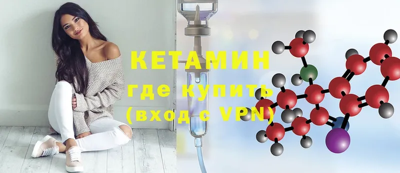 цена   KRAKEN ССЫЛКА  КЕТАМИН VHQ  Дзержинский 