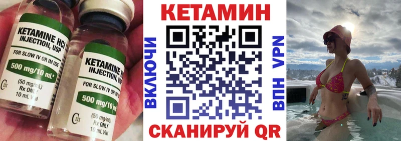 сколько стоит  Дзержинский  КЕТАМИН VHQ 