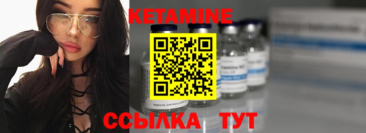 КЕТАМИН VHQ  КЕТАМИН ketamine  omg ONION  Дзержинский 