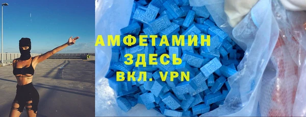 2c-b Верхний Тагил