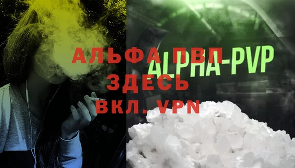 марки lsd Балахна
