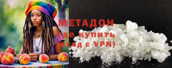 мяу мяу кристалл Беломорск