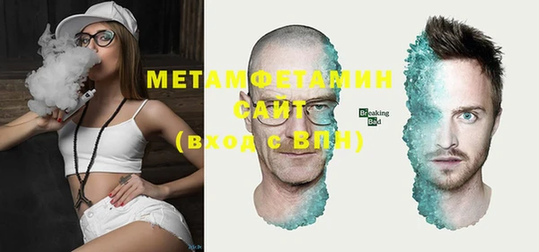 мяу мяу кристалл Магадан