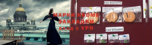 mix Балабаново