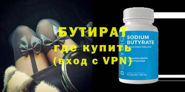 хмурый Белокуриха