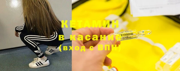 мяу мяу кристалл Беломорск