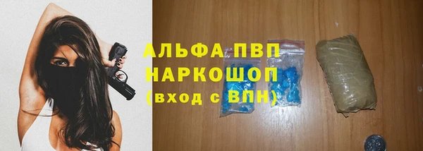 скорость mdpv Майский