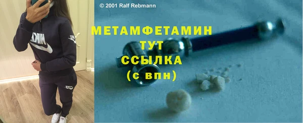 мяу мяу кристалл Магадан