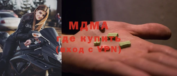 марки lsd Балахна