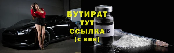 мяу мяу кристалл Беломорск