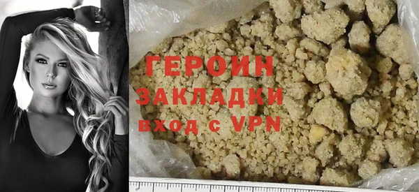 мяу мяу кристалл Беломорск