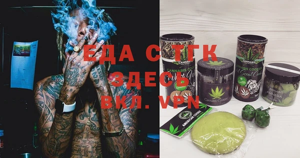 мяу мяу кристалл Беломорск