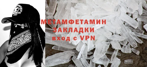 экстази Баксан