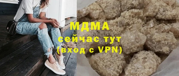 экстази Баксан