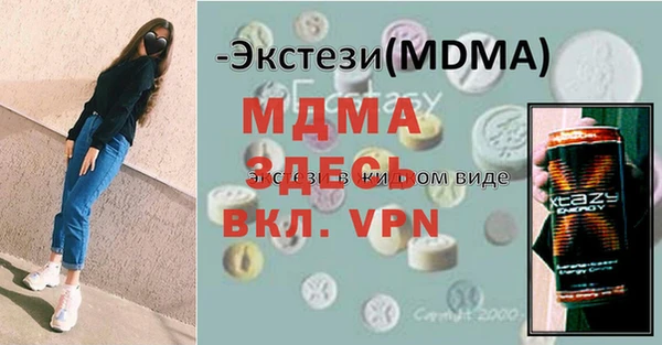 экстази Баксан