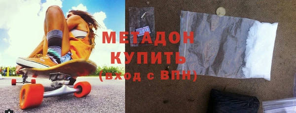 мяу мяу кристалл Беломорск