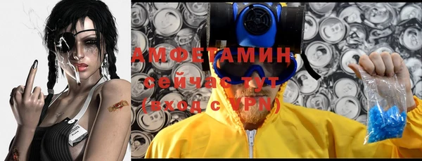 мяу мяу кристалл Беломорск