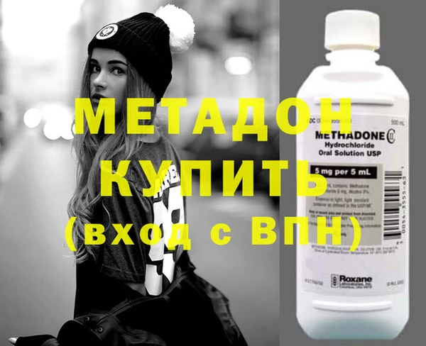 марки lsd Балахна