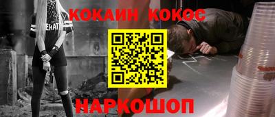 меф VHQ Бийск