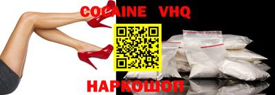 меф VHQ Бийск