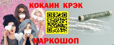 меф VHQ Бийск