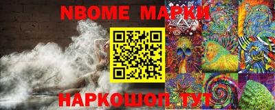 героин Апрелевка