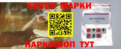 меф VHQ Бийск