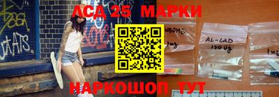 СК Апшеронск