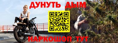 меф VHQ Бийск