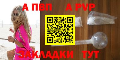 героин Апрелевка