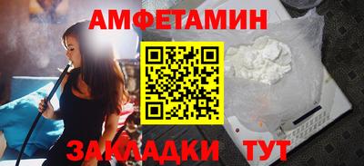 меф VHQ Бийск