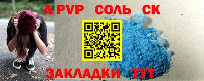 героин Апрелевка